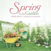 Spring in the Garden~春の風に誘われて…Cafe Jazz Covers Best 20~