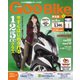 Goo Bike 東北版 2017年 04月号 [雑誌]
