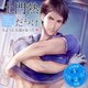 Velvet Voice petit ドラマCD 土門熱だらけ ちょっと大胆になって□