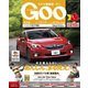 GOO 東北版 2017年 3/16号 vol.405 [雑誌]