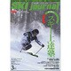 SKI JOURNAL (スキー ジャーナル) 2017年 03月号 [雑誌]