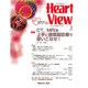 Heart View (ハート ビュー) 2017年 03月号 [雑誌]