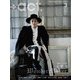 +act. (プラスアクト) 2017年 03月号 No.75 [雑誌]