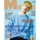 MEN'S NON・NO (メンズ ノンノ) 2017年 03月号 [雑誌]