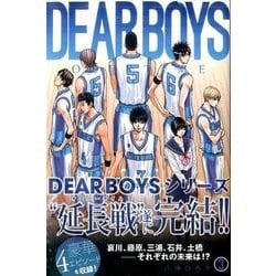 ヨドバシ Com Dear Boys Over Time 3 月刊マガジンコミックス コミック 通販 全品無料配達