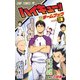 ハイキュー!!TVアニメチームブック 3（ジャンプコミックス） [コミック]