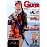 ガンズ・アンド・シューティング Vol.11－銃・射撃・狩猟の専門誌（ホビージャパンMOOK 780） [ムックその他]
