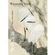 渡辺省亭―花鳥画の孤高なる輝き [単行本]