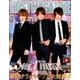 HOST MAGAZINE64 [ムックその他]