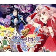 REFLEC BEAT 悠久のリフレシア+REFLEC BEAT VOLZZA ORIGINAL SOUNDTRACK
