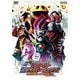 仮面ライダー平成ジェネレーションズ Dr.パックマン対エグゼイド&ゴーストwithレジェンドライダー [DVD]