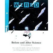 WIRED 2017年 03月号 [雑誌]