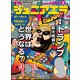 ジュニアエラ 2017年 03月号 [雑誌]