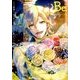 COMIC Be (コミックビー) 2017年 03月号 vol.52 [雑誌]