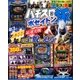 パチスロ極 2017年 04月号 [雑誌]