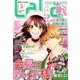 LaLa DX (ララ デラックス) 2017年 03月号 [雑誌]