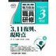 地方自治職員研修 2017年 03月号 [雑誌]