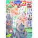 Betsucomi (ベツコミ) 2017年 03月号 [雑誌]