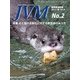 JVM 獣医畜産新報 2017年 02月号 [雑誌]