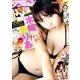 漫画アクション 2017年 3/7号 [雑誌]