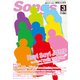 月刊 Songs (ソングス) 2017年 03月号 [雑誌]