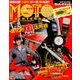 MOTO MAINTENANCE (モトメンテナンス) 2017年 04月号 [雑誌]