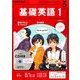 NHK ラジオ基礎英語 1 CD付 2017年 03月号 [雑誌]