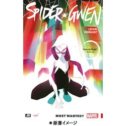 スパイダーグウェン:モスト・ウォンテッド？ [コミック]