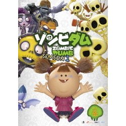 ゾンビダム SEASON1 Vol.4 [DVD]