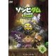 ゾンビダム SEASON1 Vol.6 [DVD]