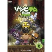 ゾンビダム SEASON1 Vol.6