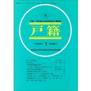 戸籍 2017年 01月号 [雑誌]