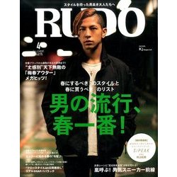 RUDO (ルード) 2017年 04月号 vol.068 [雑誌]