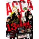 ビッグガンガン 2017年 3/26号 [雑誌]