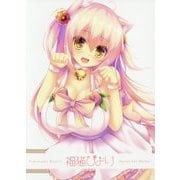 Syroh ART WORKS  初回限定版 [単行本]