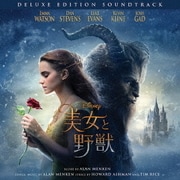 美女と野獣 オリジナル・サウンドトラック -デラックス・エディション- <英語版>