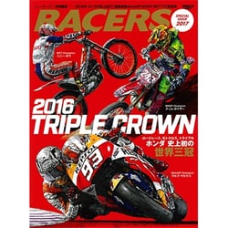 RACERS特別編集 '16ホンダ3大タイトル獲得号 [ムックその他]