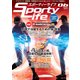 スポーティーライフ 6(winter2017) [ムックその他]
