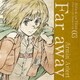 アルミン・アルレルト(CV:井上麻里奈)／TVアニメ「進撃の巨人」キャラクターイメージソングシリーズ 03 Far away