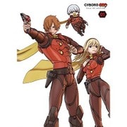 CYBORG 009 CALL OF JUSTICE Vol.1