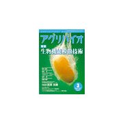 2017年 03月号 [雑誌]