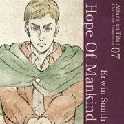 TVアニメ「進撃の巨人」キャラクターイメージソングシリーズ 07 Hope Of Mankind