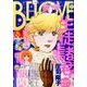BE-LOVE (ビーラブ) 2017年 3/1号 5 [雑誌]