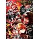 コミックジーン 2017年 03月号 [雑誌]