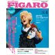 madame FIGARO japon (フィガロ ジャポン) 2017年 04月号 [雑誌]