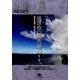 琉球独立への視座－歴史を直視し未来を展望する（がじゅまるブックス 12） [全集叢書]