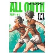 ALL OUT!! 11（モーニングKC） [コミック]