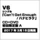 V6／Can't Get Enough/ハナヒラケ