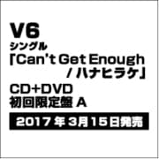 Can't Get Enough/ハナヒラケ