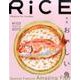 RiCE No2 [単行本]